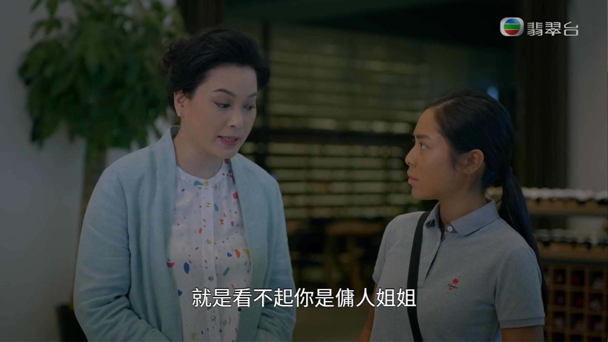 黃婉華登場時,膚色仍然是較黑。