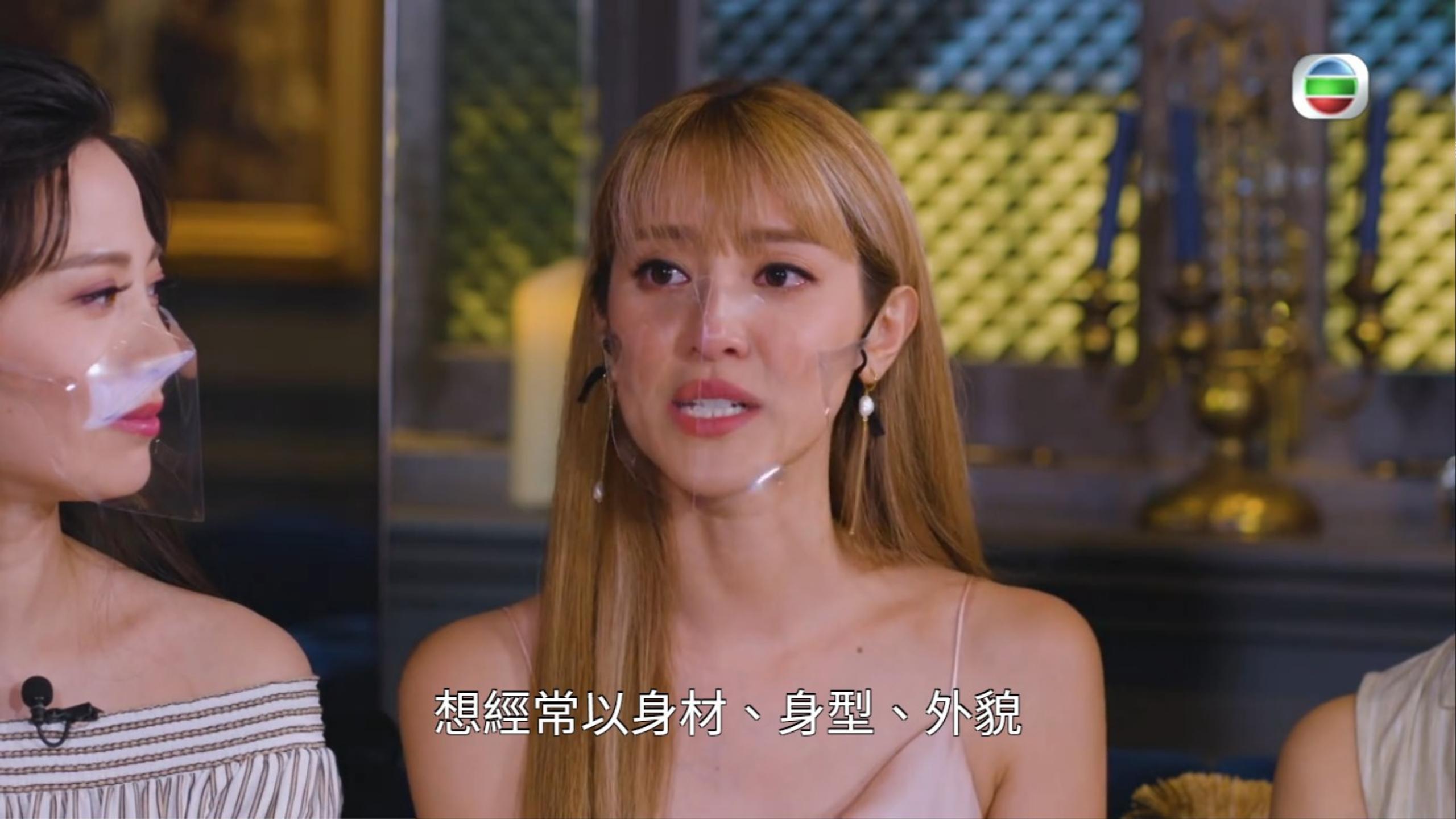 陳凱琳認為外間只以身材、身形、外貌作焦點。