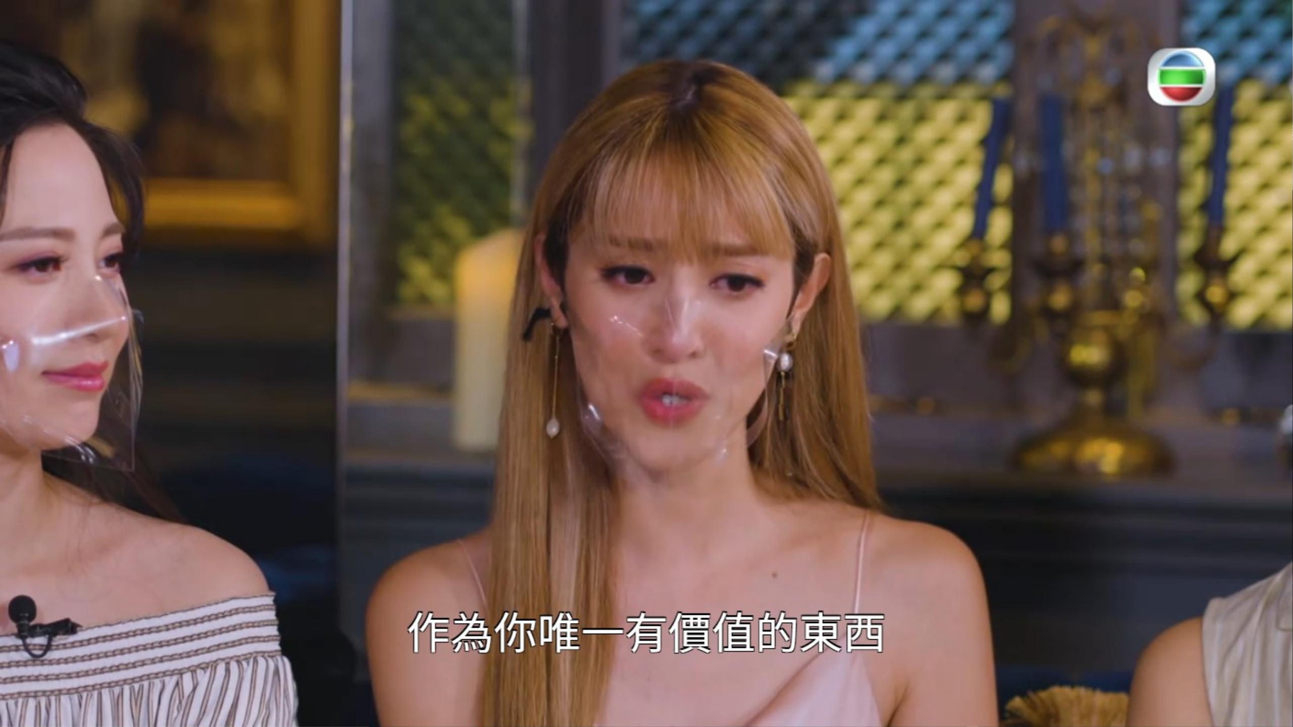 陳凱琳一度眼紅紅。