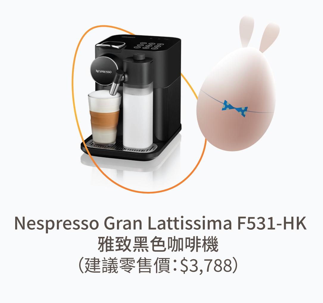 Nespresso咖啡機