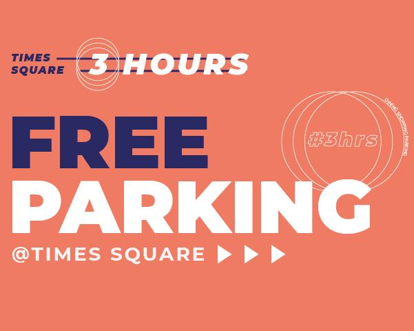 消費享高達5小時免費泊車優惠