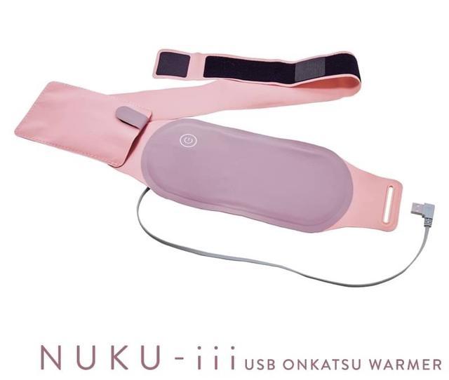 NUKU-iii USB 溫活暖墊 售價:HK$ 288