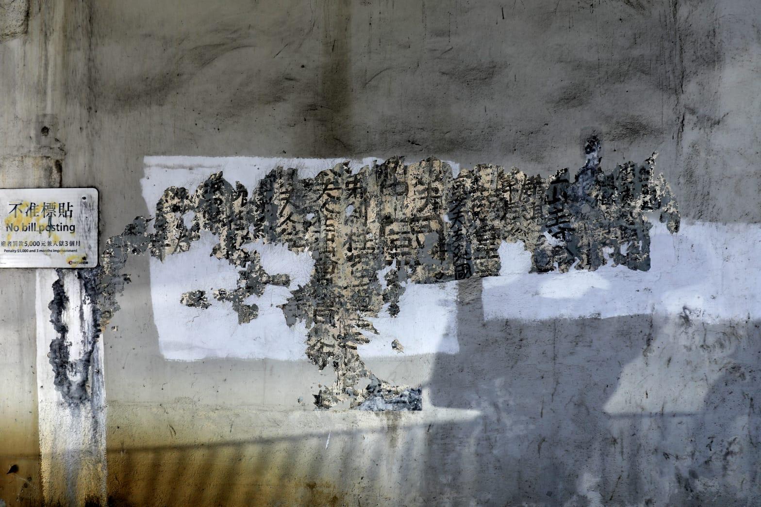 九龍皇帝, 曾灶財, 旺角, 墨寶