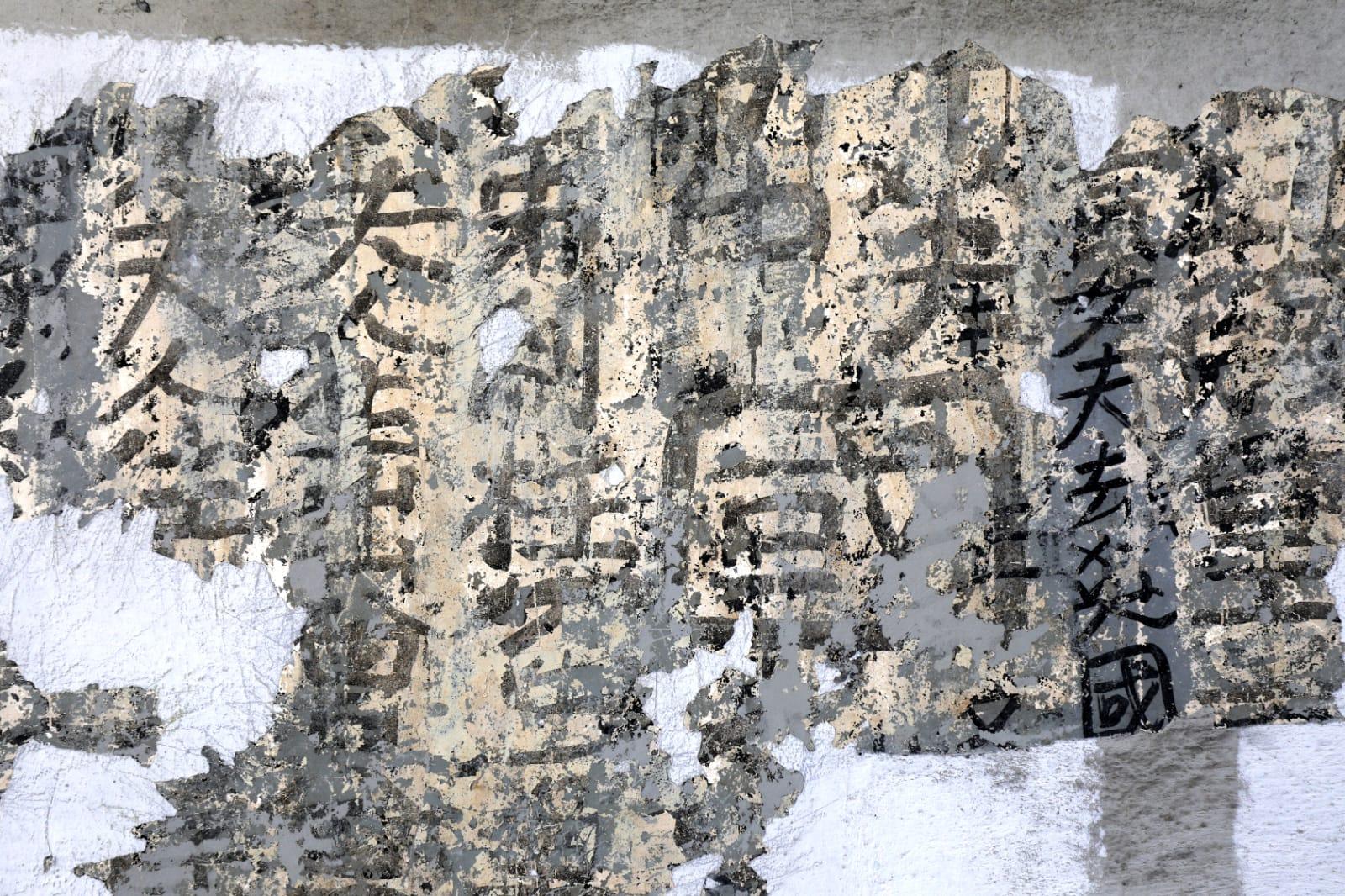 九龍皇帝, 曾灶財, 旺角, 墨寶