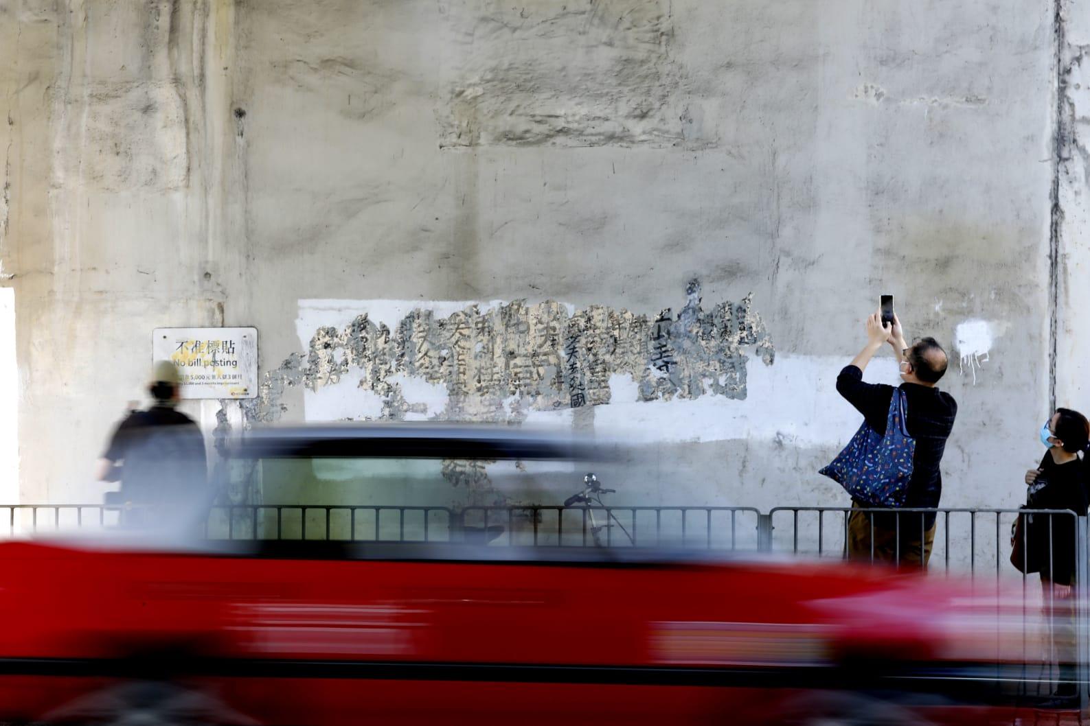 九龍皇帝, 曾灶財, 旺角, 墨寶