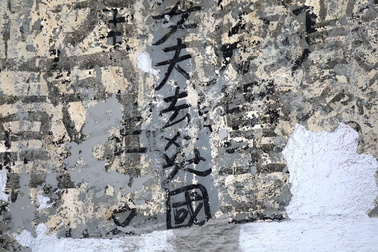 九龍皇帝, 曾灶財, 旺角, 墨寶