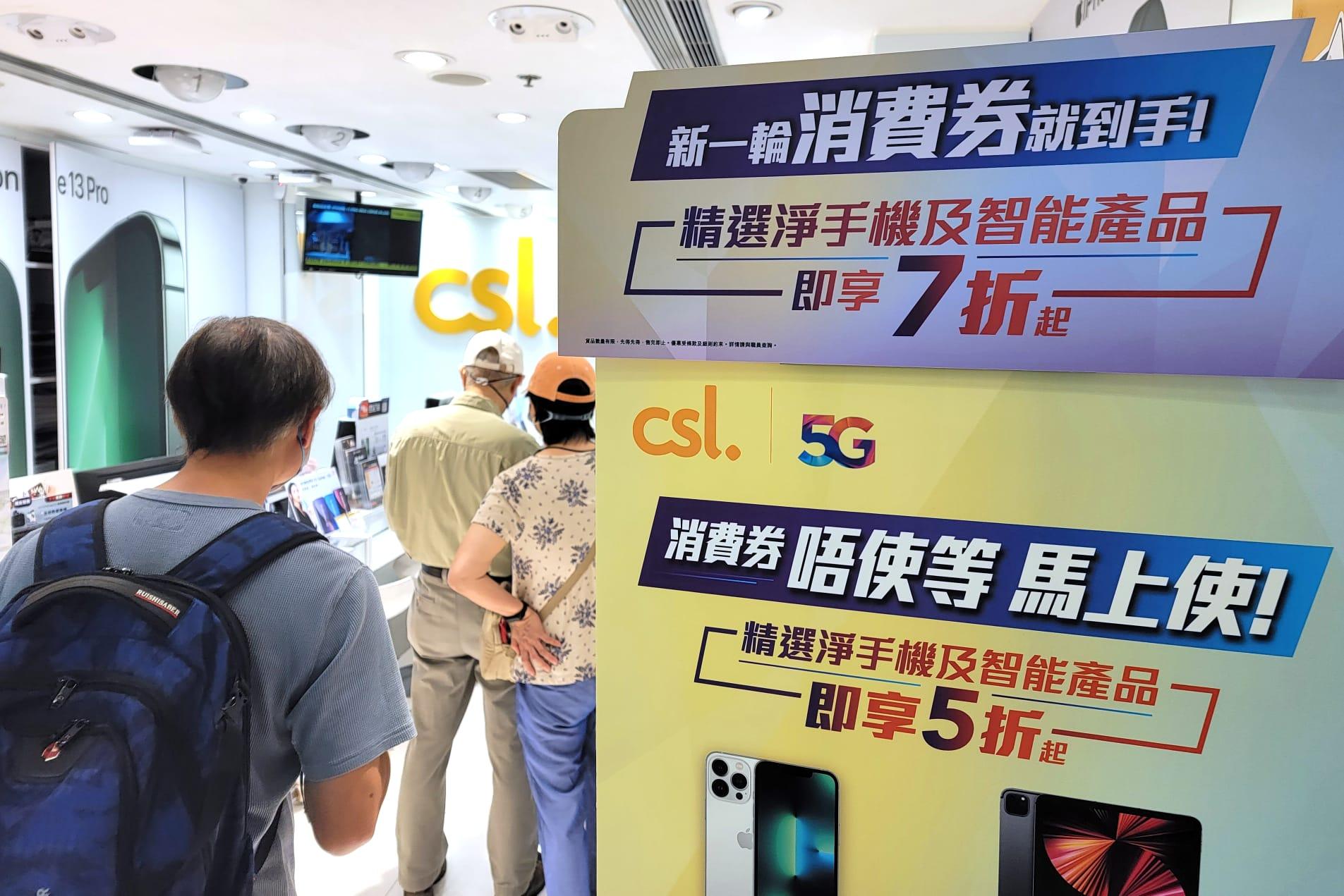 新一輪消費券明起發放。(林俊源攝)