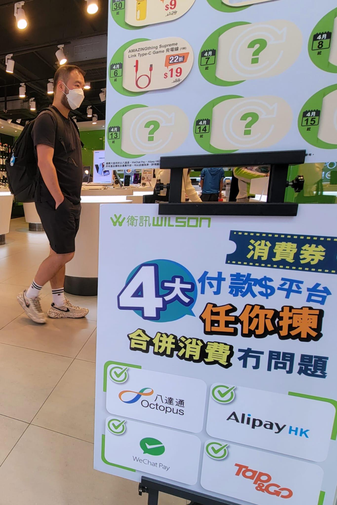 新一輪消費券明起發放。(林俊源攝)