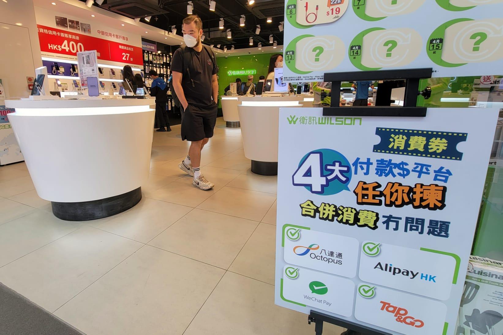 新一輪消費券明起發放。(林俊源攝)