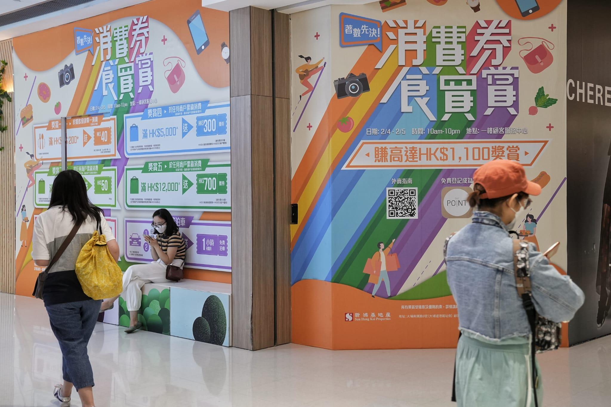 消費券2022|邵家輝:首輪主要助民紓困 料報復式消費6月出現