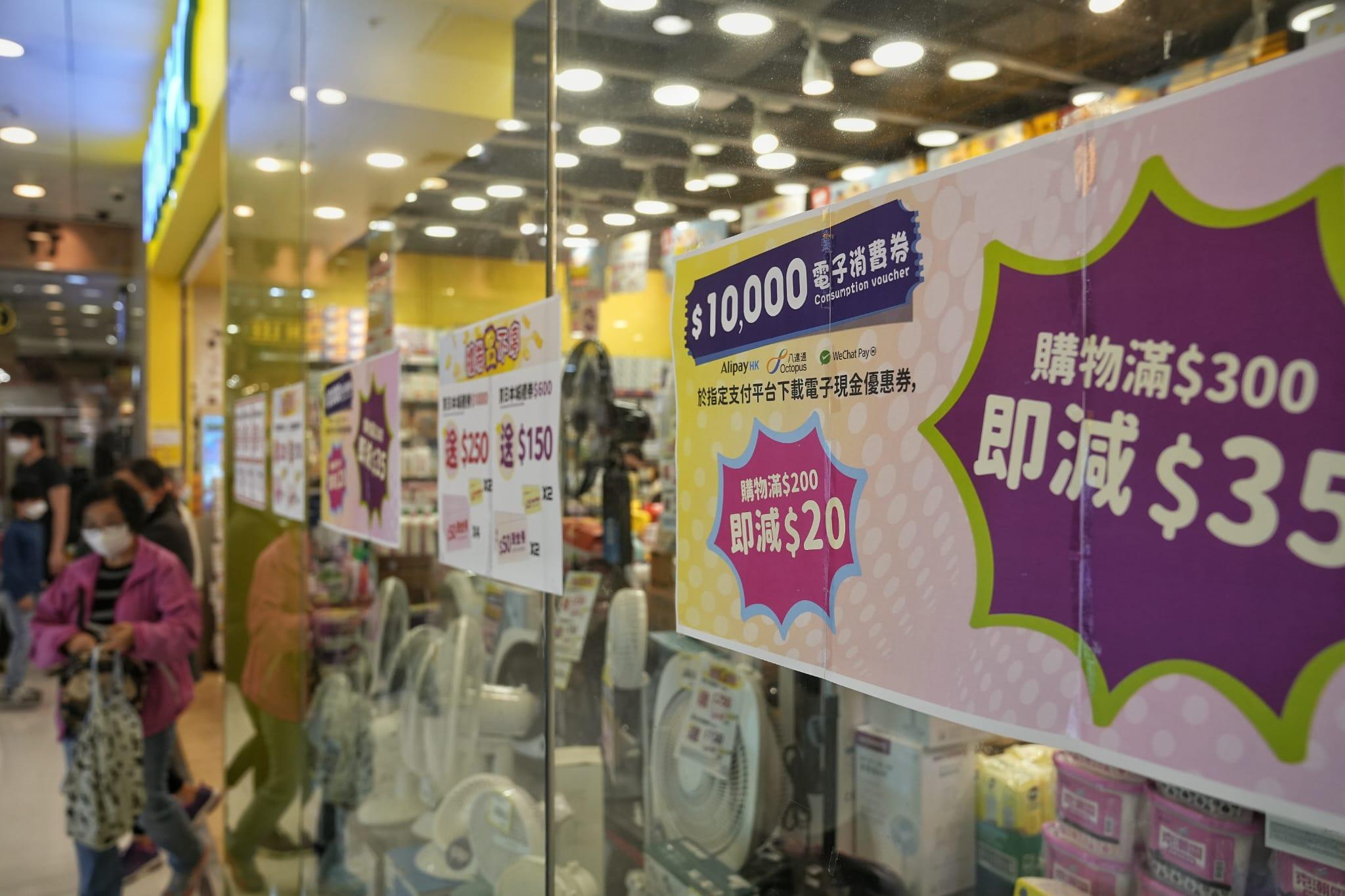 消費券2022|邵家輝:首輪主要助民紓困 料報復式消費6月出現