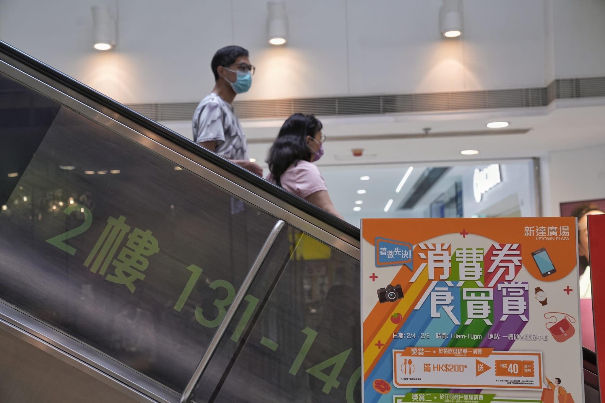 消費券2022|邵家輝:首輪主要助民紓困 料報復式消費6月出現