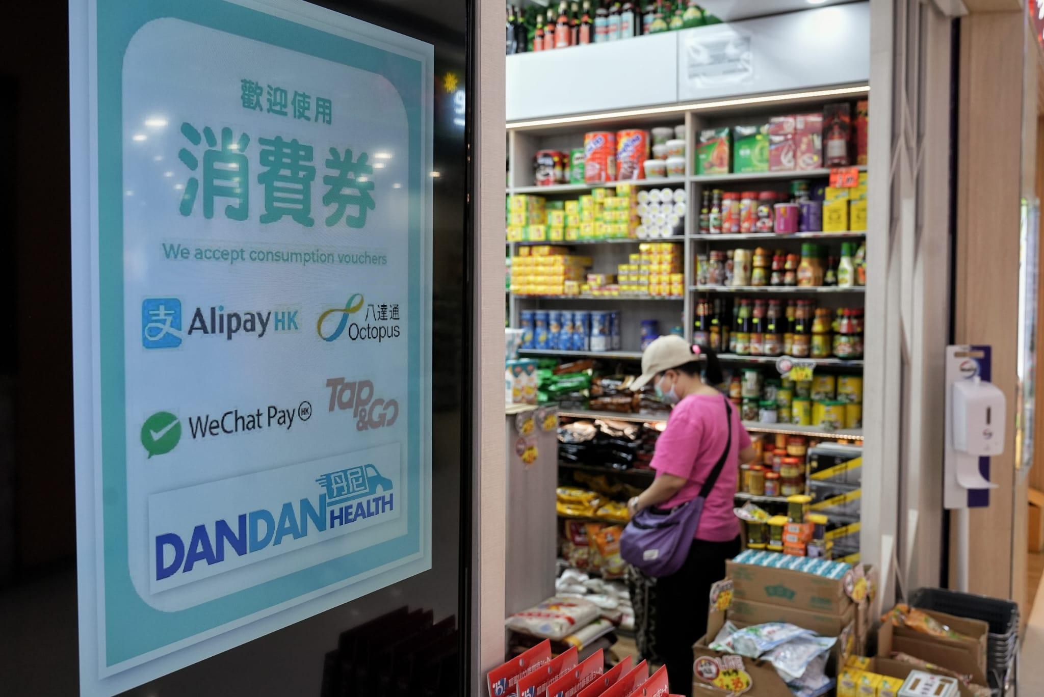 消費券2022|邵家輝:首輪主要助民紓困 料報復式消費6月出現