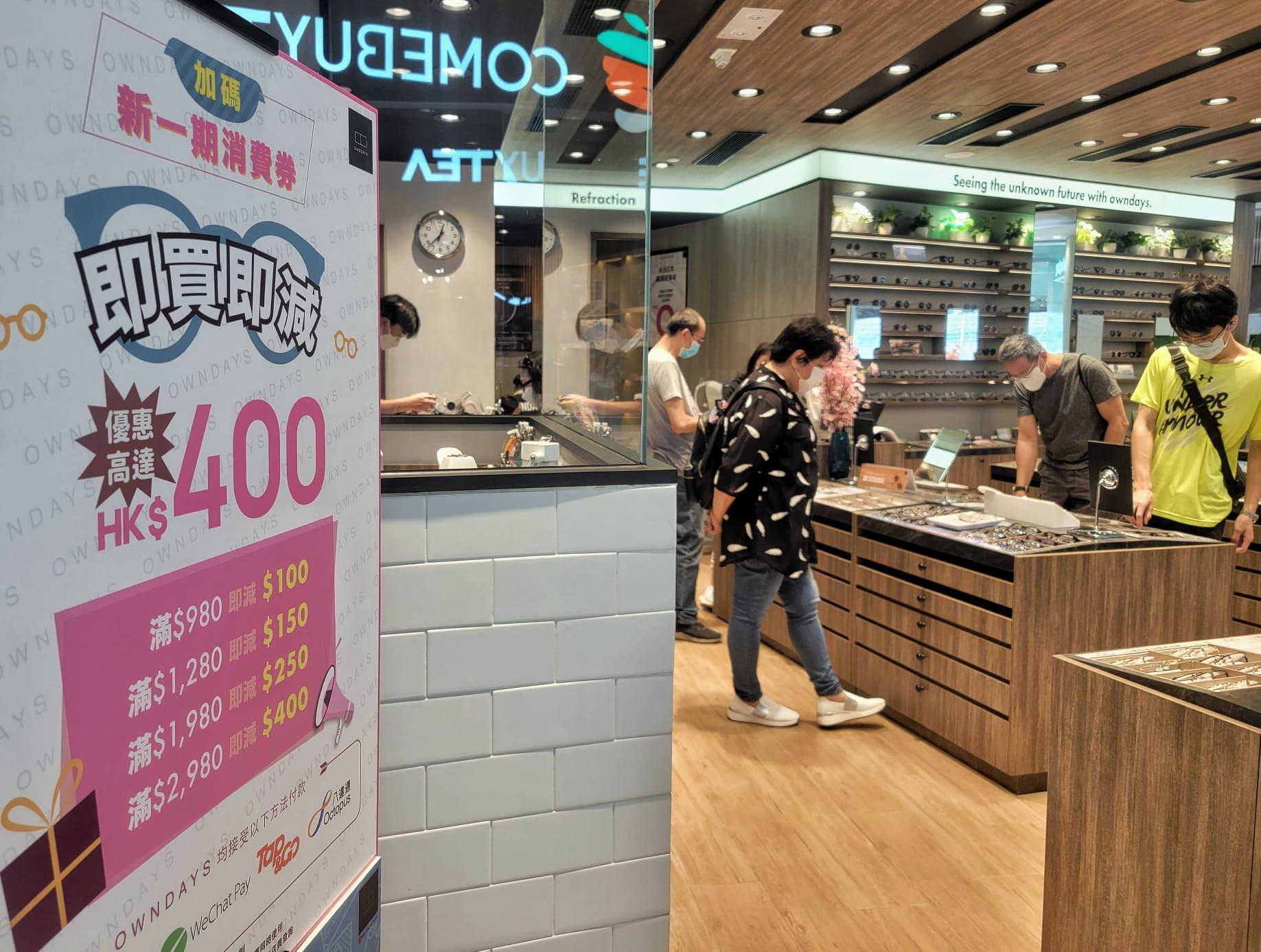 消費券2022|邵家輝:首輪主要助民紓困 料報復式消費6月出現