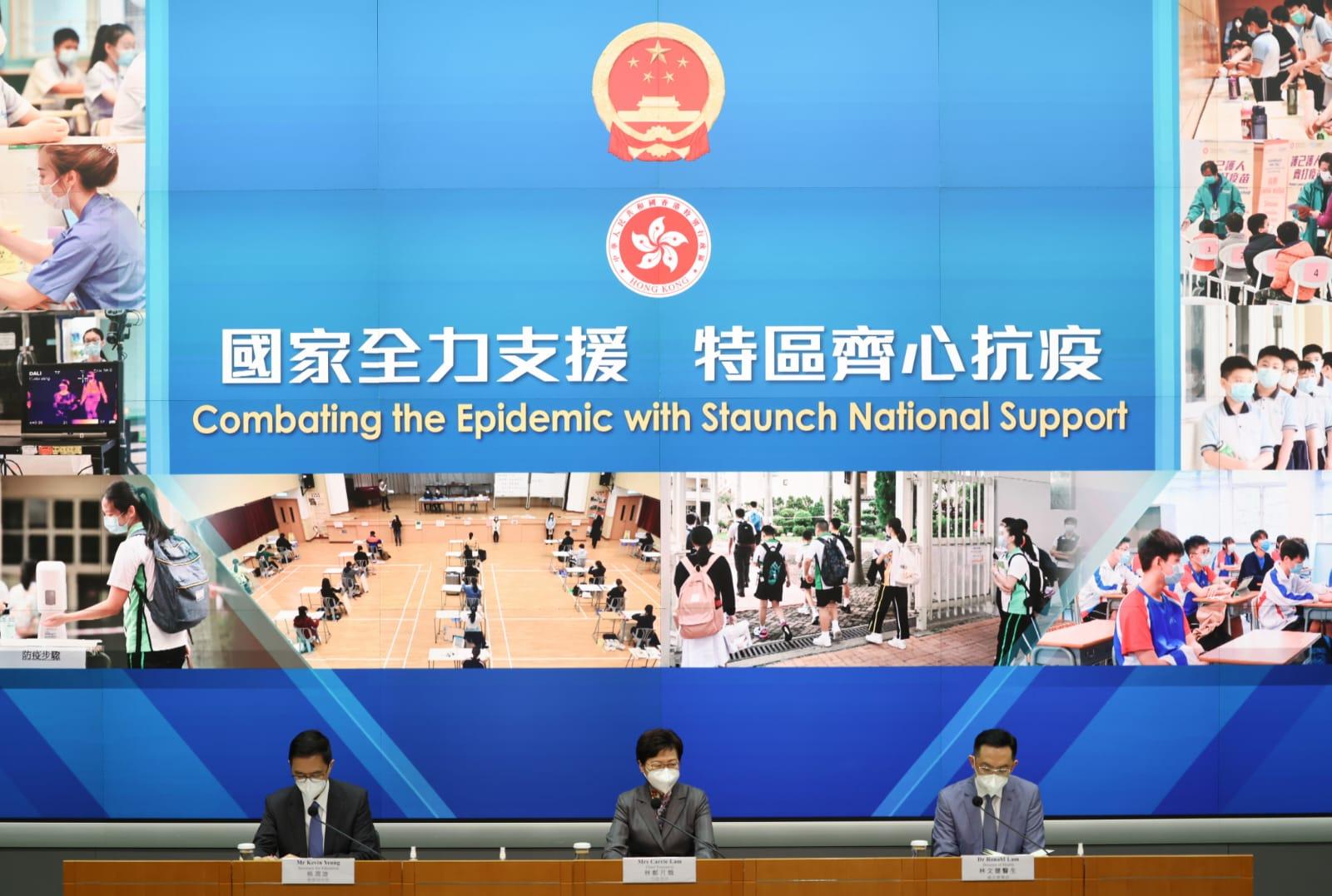 政府將分階段復課。