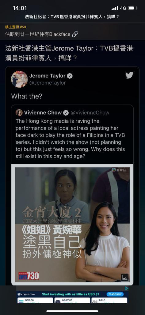 Franchesca的演出惹來不少爭議,有網民表示今次會撐TVB。