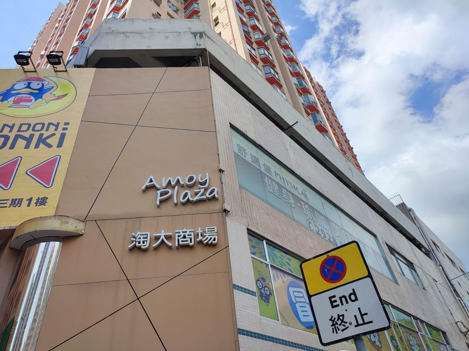 涉威嚇銷售迫顧客買1.2萬元會籍 健身中心職員涉違商品說明等罪被捕