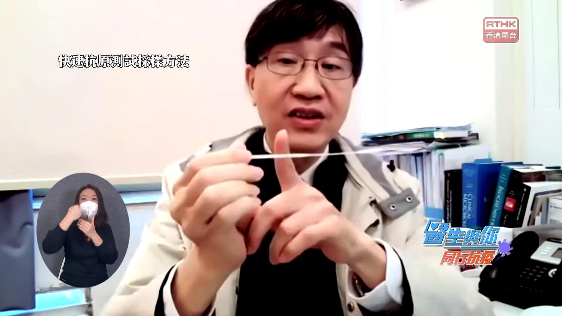 袁國勇指測試棒在口腔內一定要放得夠深、放至扁桃腺及咽喉位置。(衞生防護中心影片截圖)