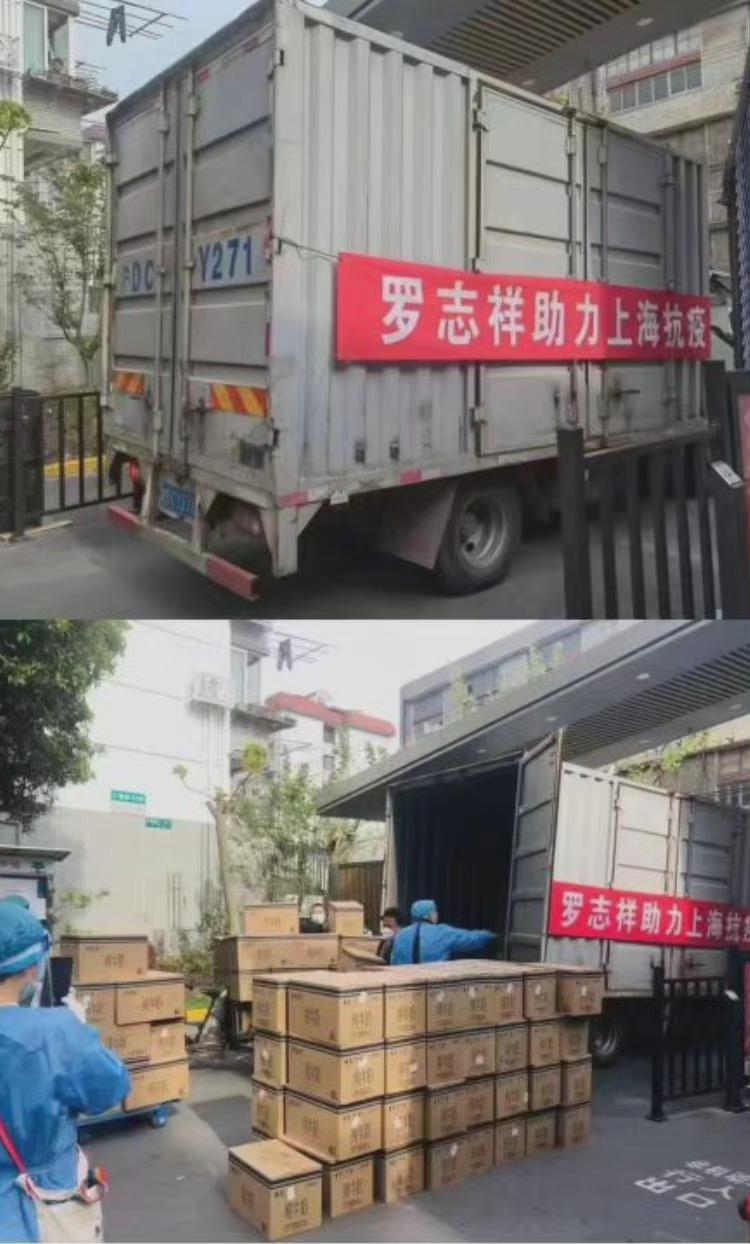 羅志祥向每戶居民捐出一箱牛奶,有網民更收到公仔麵及麵包。