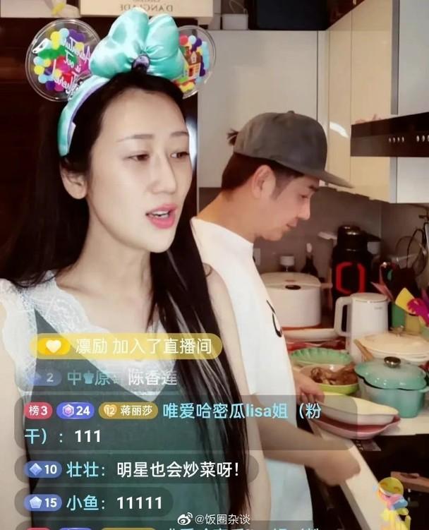 陳浩民兩公婆開live。