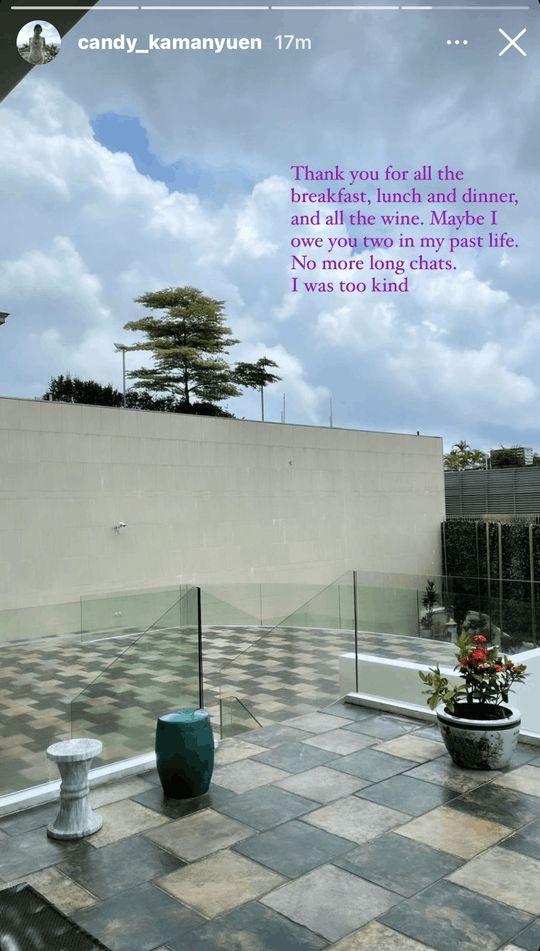 袁嘉敏鬧爆鍾培生父子