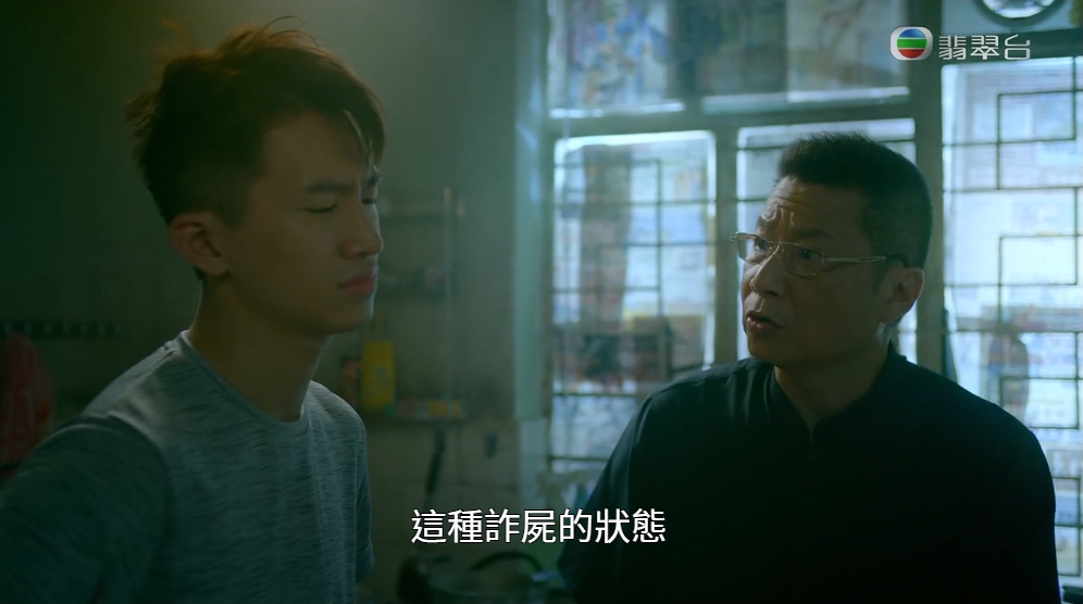 鄭子誠解釋于洋的情況。