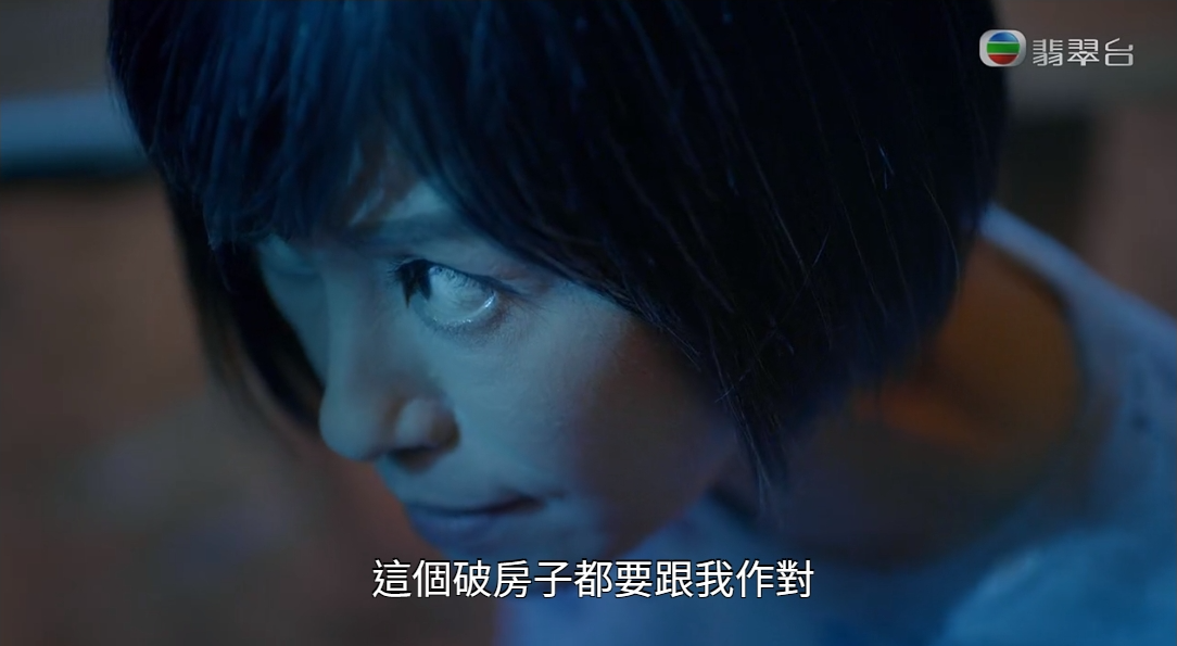 伍姑娘對住空氣狂鬧。