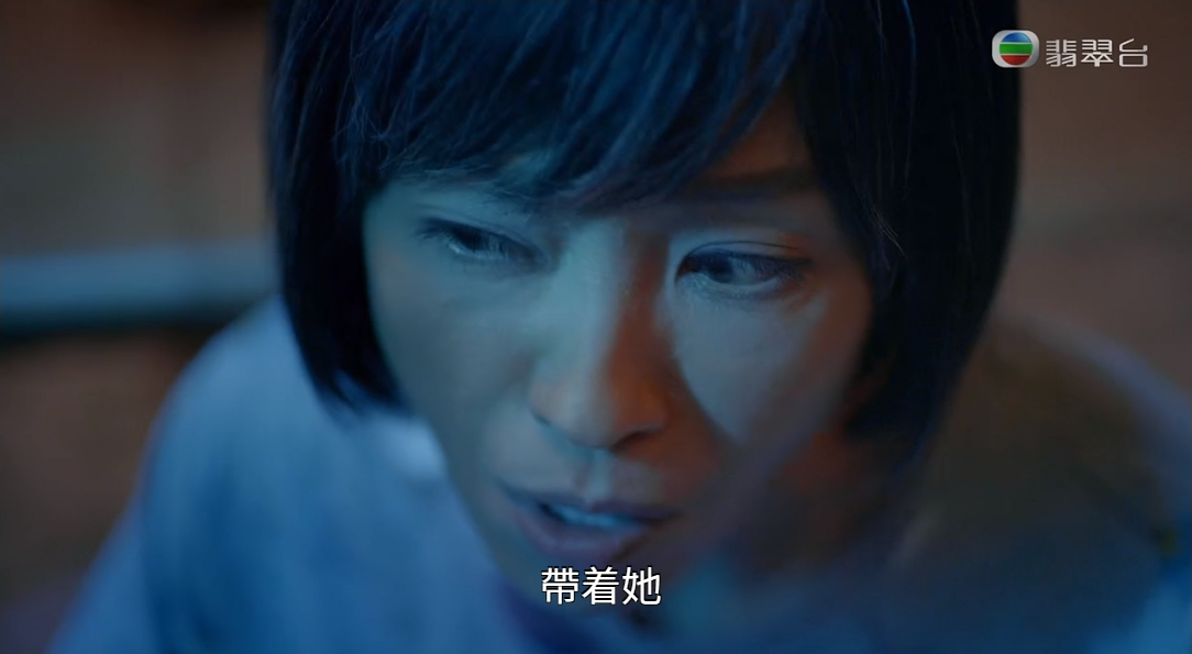 伍姑娘予人陰森恐怖。