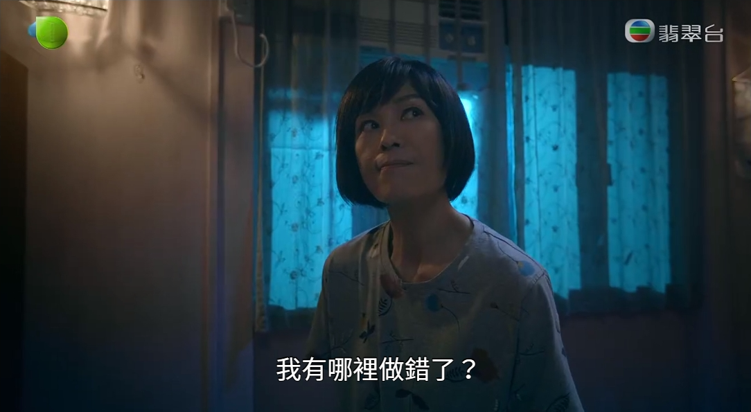 伍姑娘一時笑一時憤怒,非常好戲。