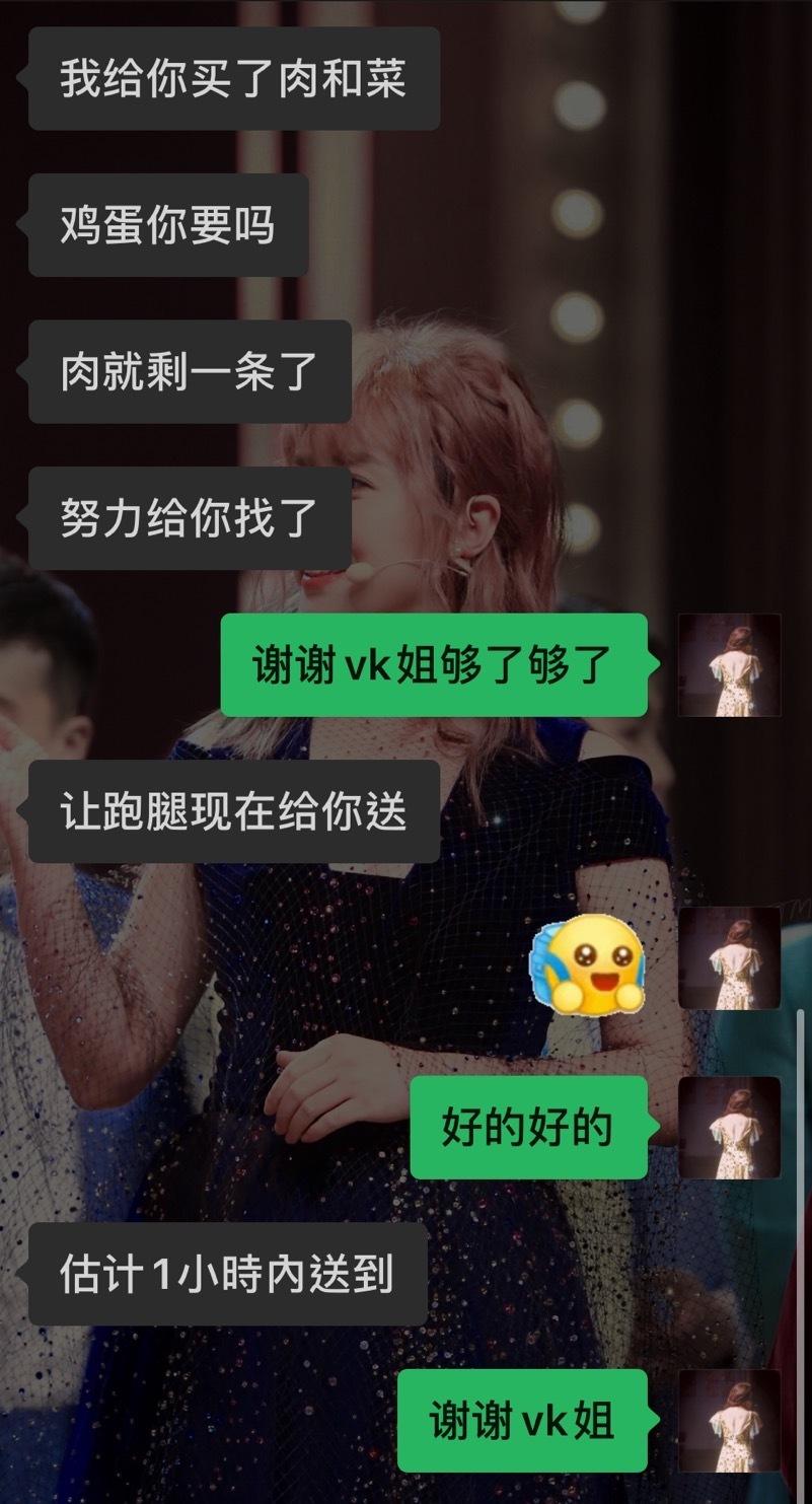 鄭希怡團隊與網民聯絡。