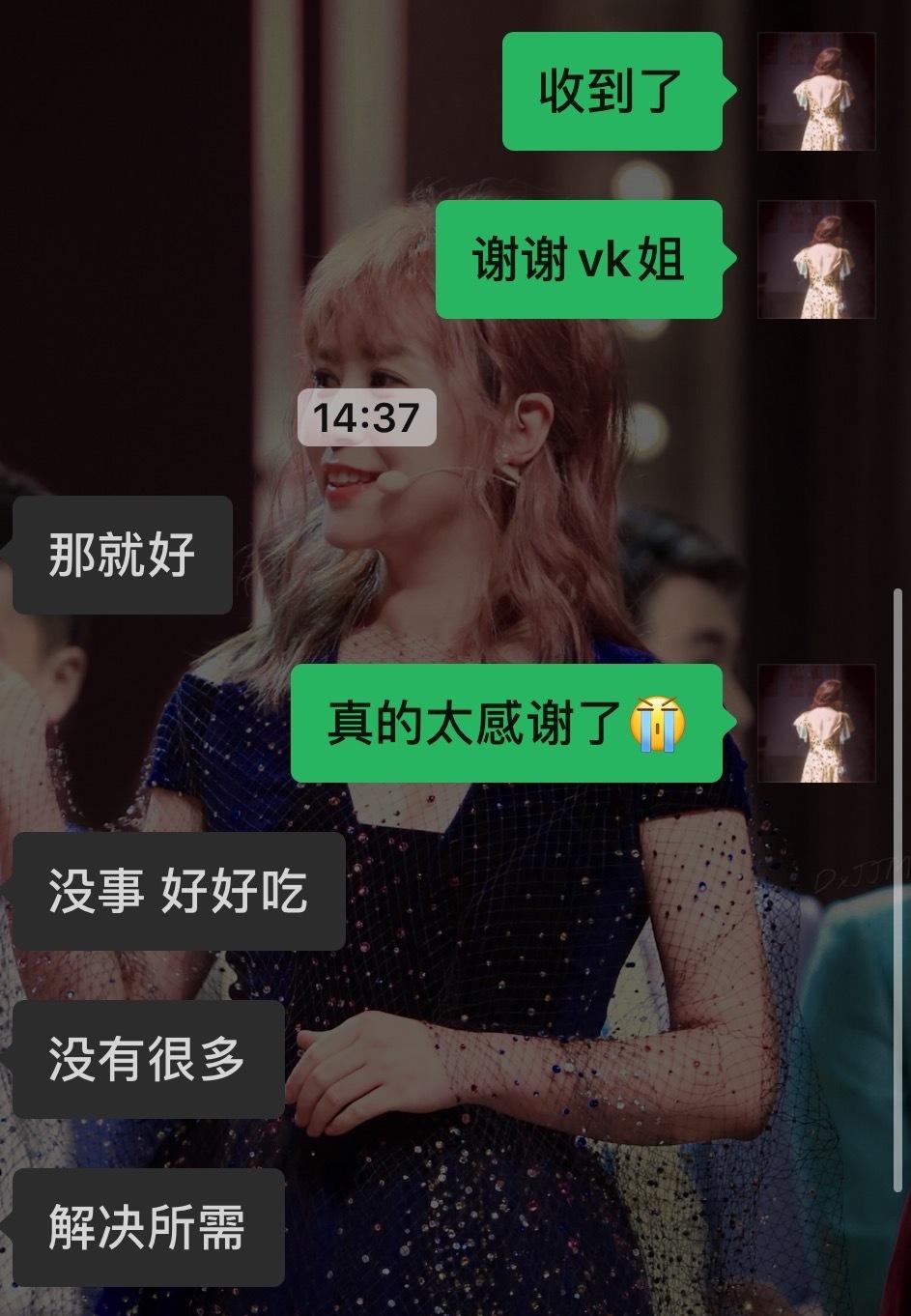 鄭希怡團隊與網民聯絡。