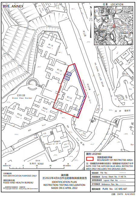 鑽石山宏景花園第3座圍封檢測。