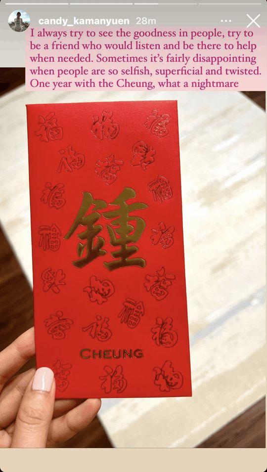 袁嘉敏鬧爆鍾培生父子