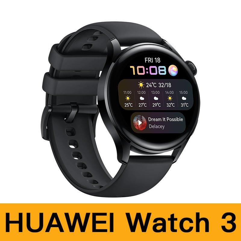 HUAWEI Watch 3 智能手錶 (黑色) 蘇寧價 $1,999 零售價 $2,999