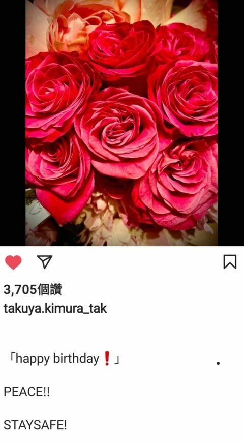 木村未有冷落靜香,昨晚劇集播完就貼出玫瑰花照片並寫「happy birthday」。