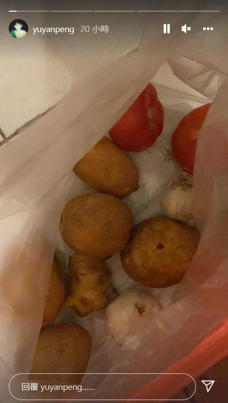 彭于晏再分享自己的物資,有網民發現他的薑只得半塊。