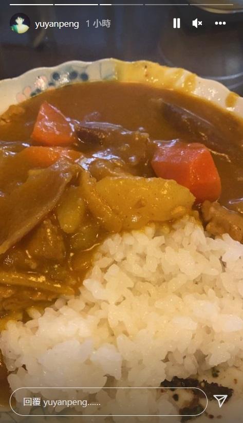 彭于晏利用獲得蔬菜煮咖哩。