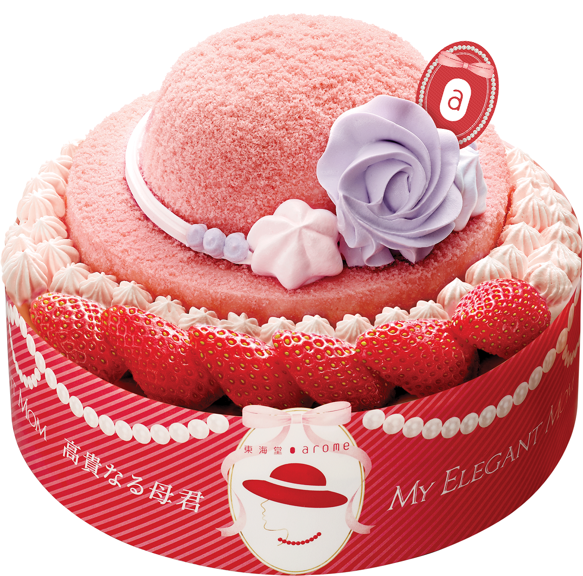 「玫荔雅緻」草莓玫瑰荔枝紅桑子慕絲蛋糕