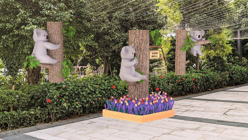 『唔係啩』樹熊