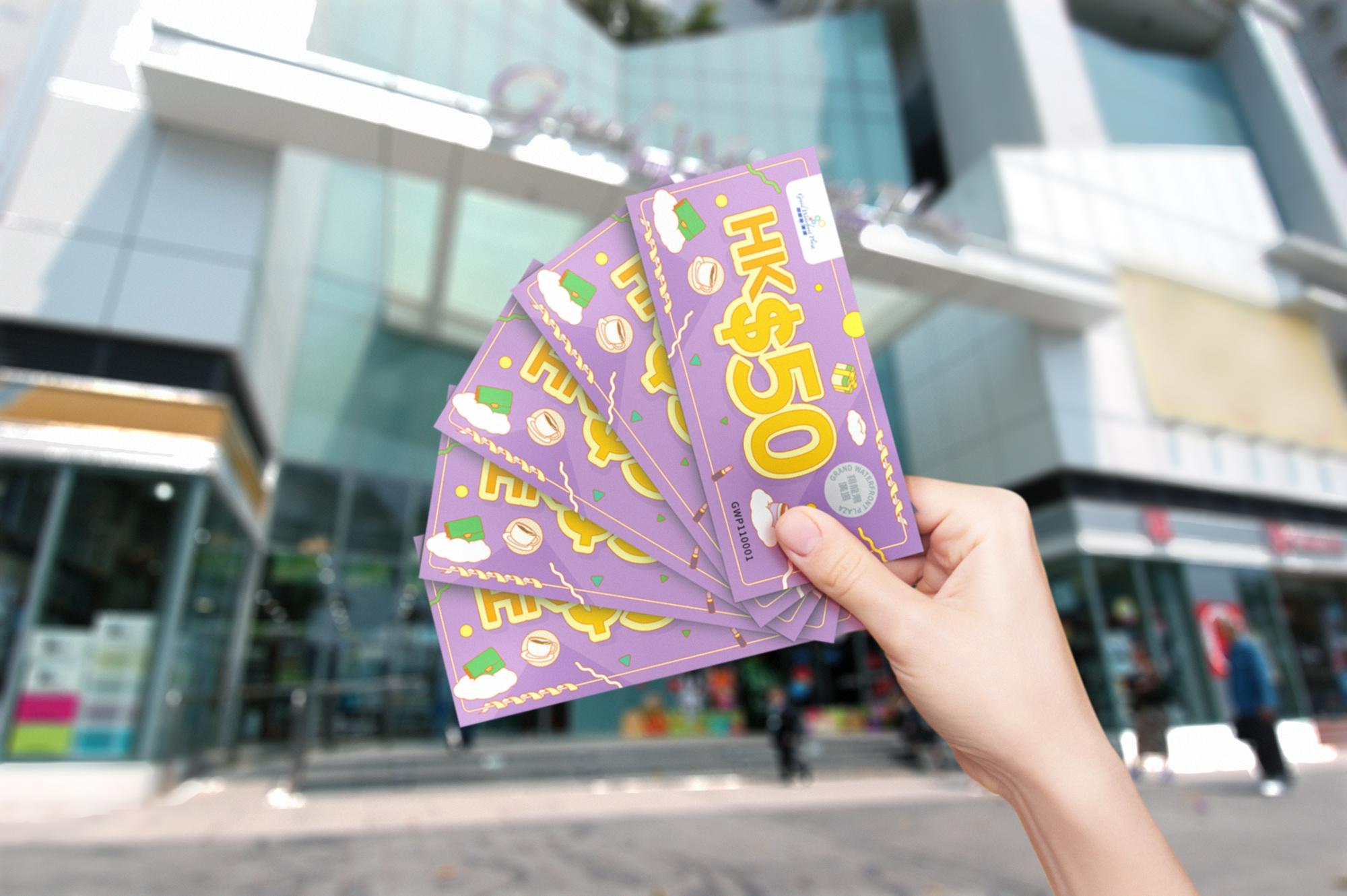 「SHOP醒購物狂賞」將於2022年5月20日至8月31日期間舉行。顧客於翔龍灣廣場消費滿指定金額,親身到消費商場的禮賓部登記兌換積分,累積滿指定分數即可換取商場現金券回贈!