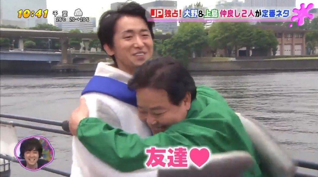 據消息指,上島龍兵11日凌晨在東京中野區自宅上吊身亡。