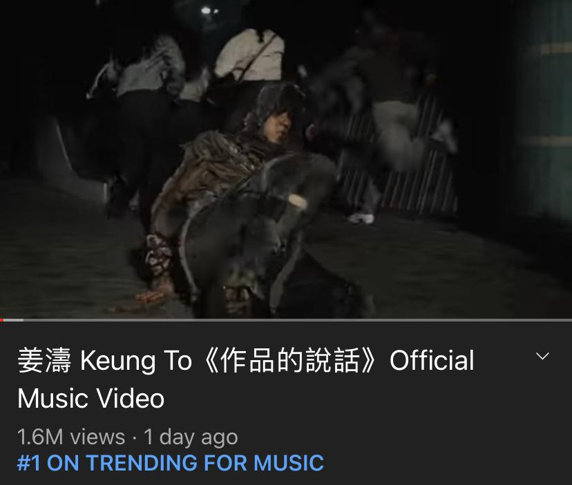 姜濤新歌MV上架一日半,已有160萬點擊,並登上發燒音樂影片榜首。