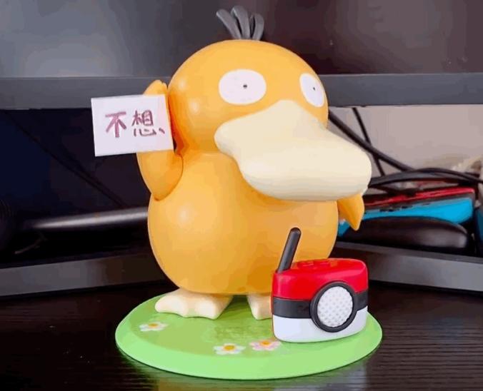 傻鴨邊跳舞邊展示雙手上的字條,更加「吸引」。(互聯網)