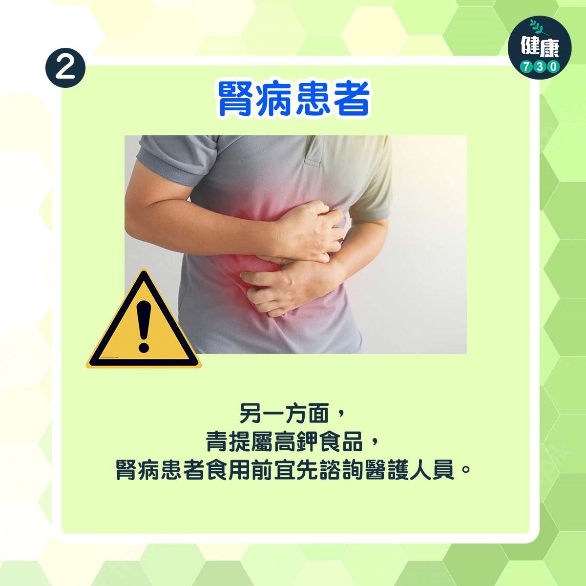 葡萄功效|另一方面,青提屬高鉀食品,腎病患者食用前宜先諮詢醫護人員。