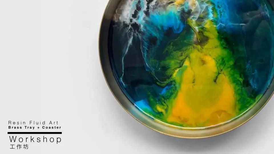 在我們的工作坊中,您可以體驗樹脂流體藝術,並製作您自己的特殊手工樹脂流體藝術黃銅色盤和杯墊。