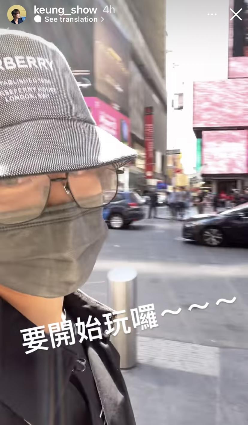 姜濤飛抵美國即興奮逛街。