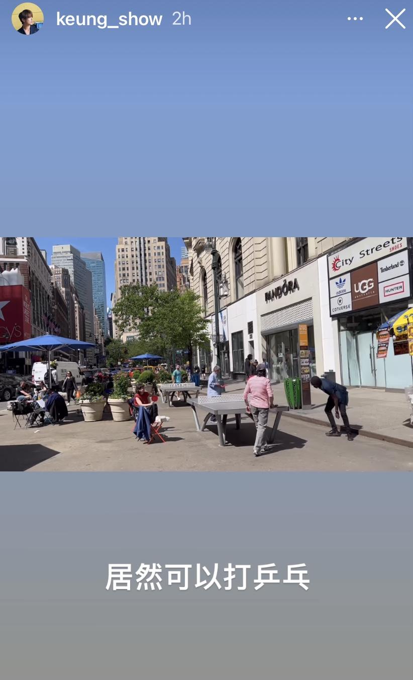 姜濤驚嘆可在街頭打乒乓球。