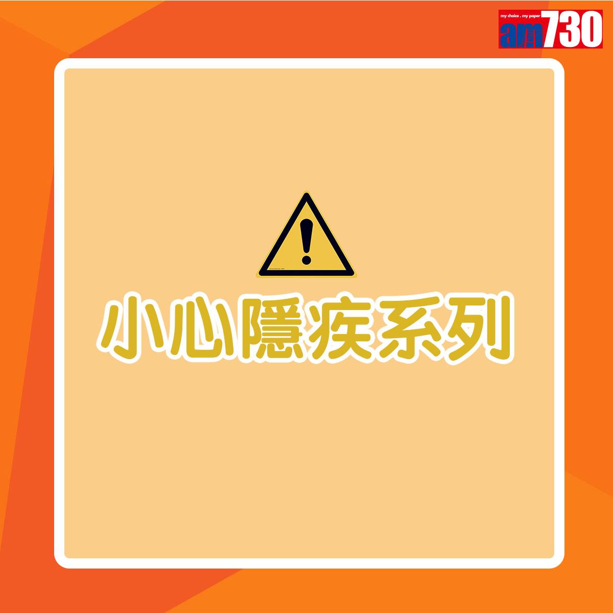小便|尿味異常或因糖尿病或腎衰竭等疾病(am730製圖)