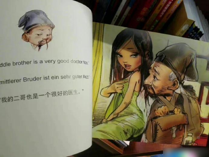 「扁鵲治病」故事插圖中的女性經常衣著單薄,還擺出曖昧動作和表情。(互聯網)