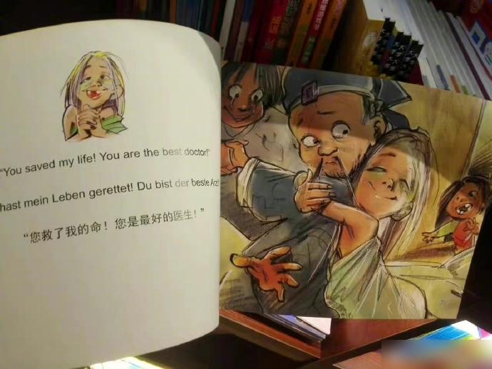 「扁鵲治病」故事插圖中的女性經常衣著單薄,還擺出曖昧動作和表情。(互聯網)